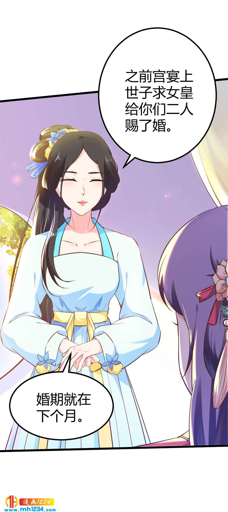 第68话  逃婚为什么这么难！-第65话