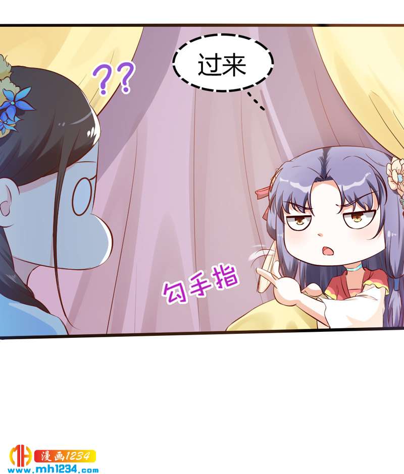 第68话  逃婚为什么这么难！-第65话