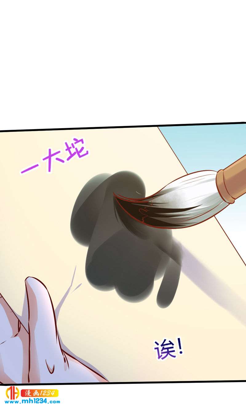 第70话 宠妻也是很伤脑呀！-第67话