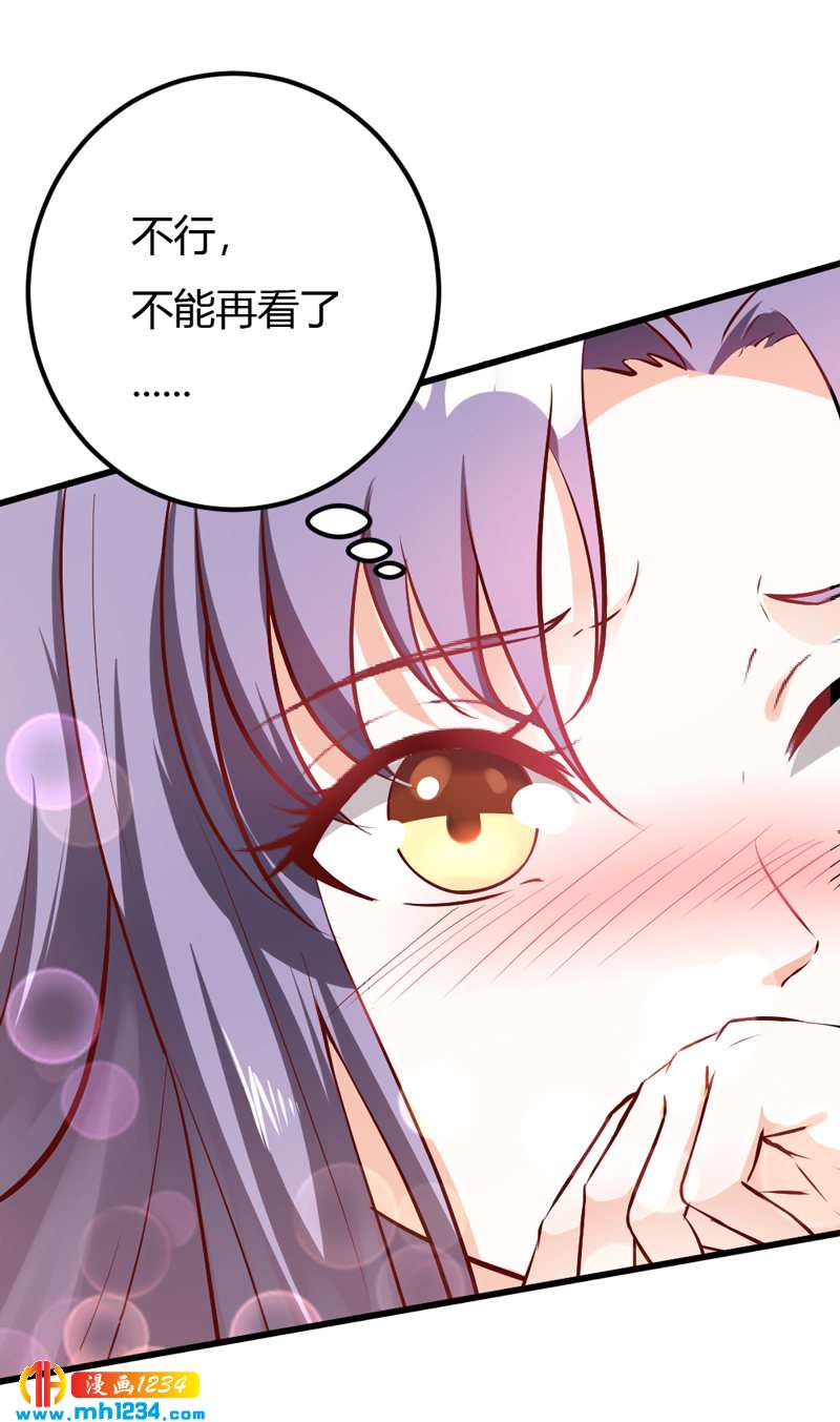 第70话 宠妻也是很伤脑呀！-第67话