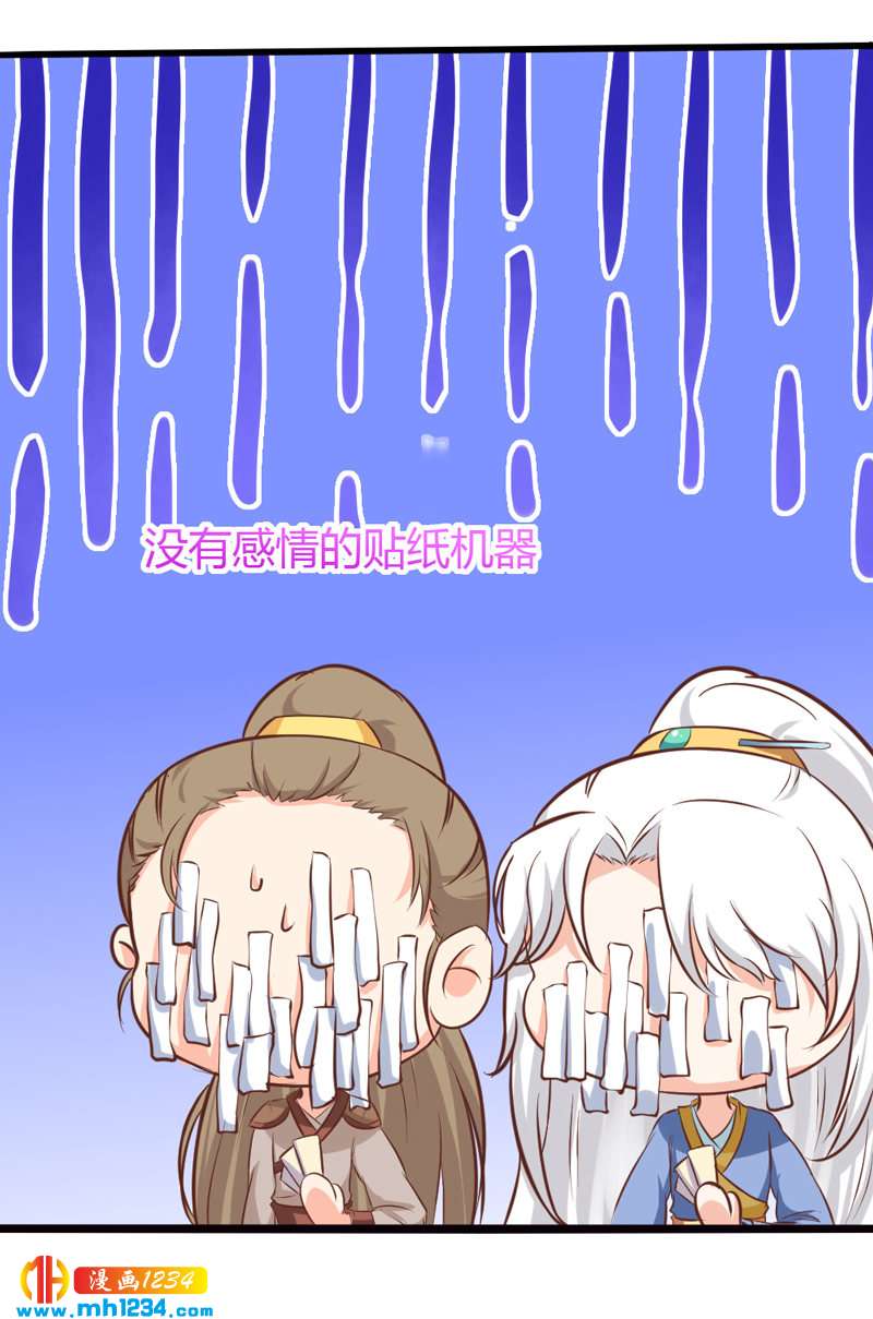 第70话 宠妻也是很伤脑呀！-第67话