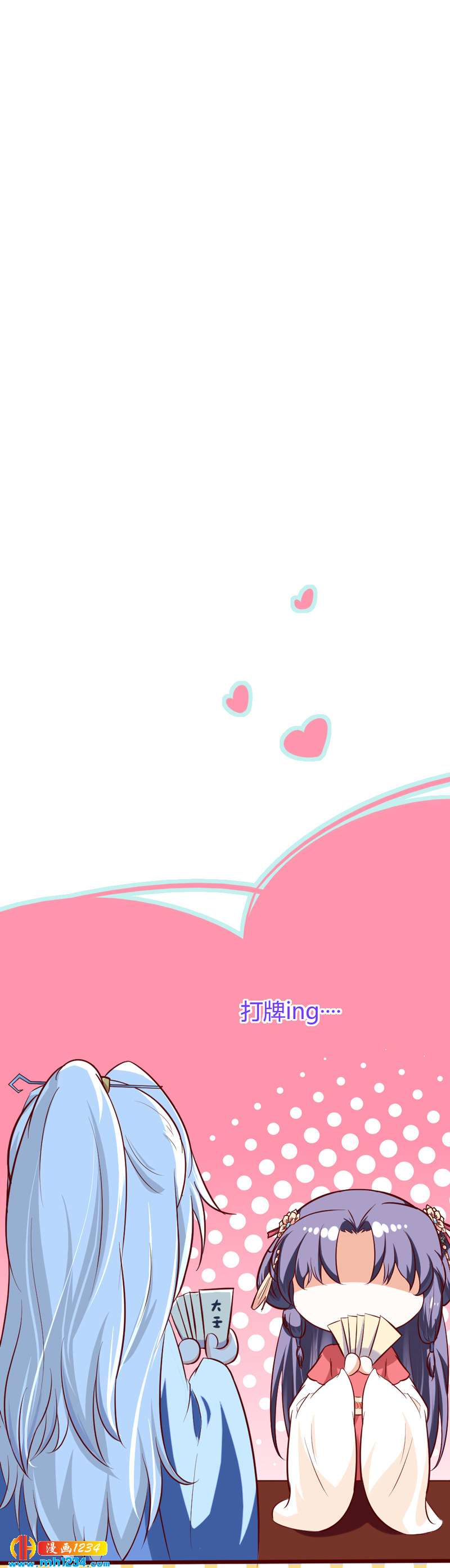 第70话 宠妻也是很伤脑呀！-第67话