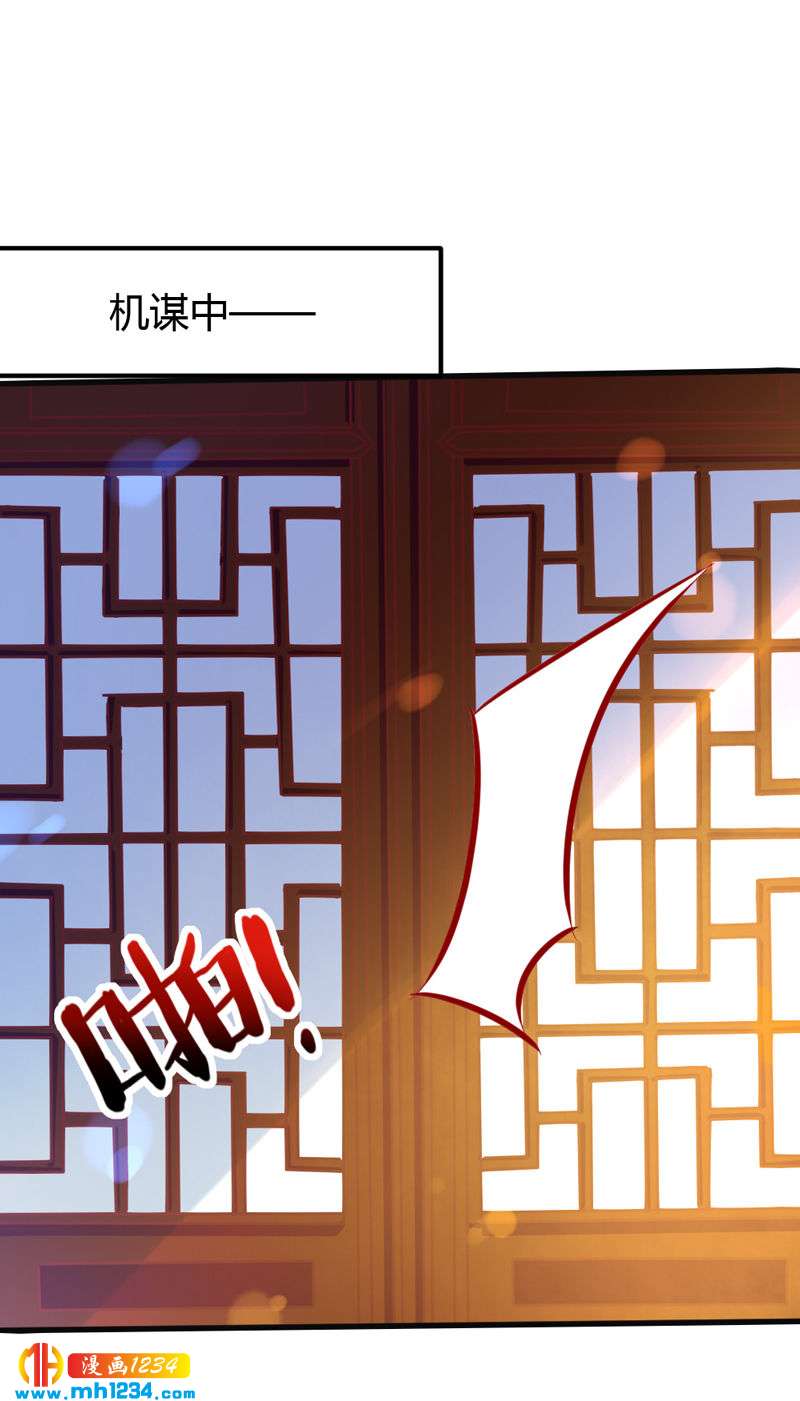 第70话 宠妻也是很伤脑呀！-第67话