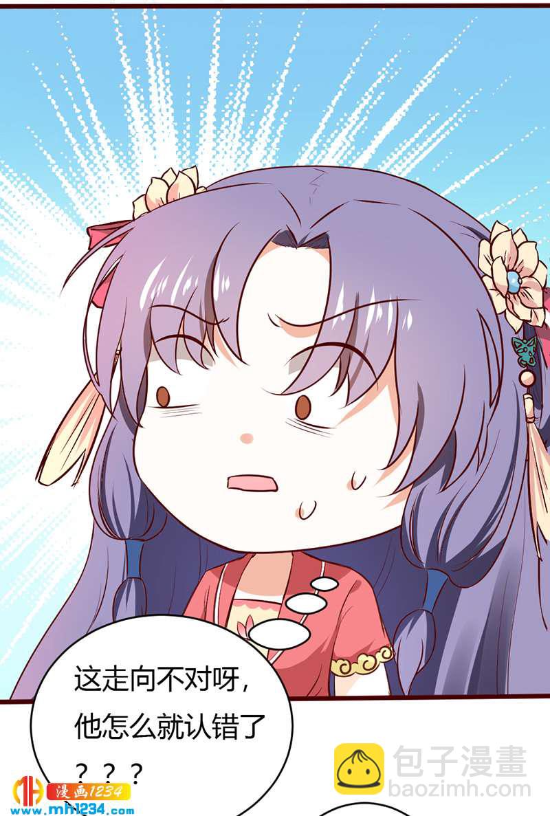 第73话 死也不放手-第69话