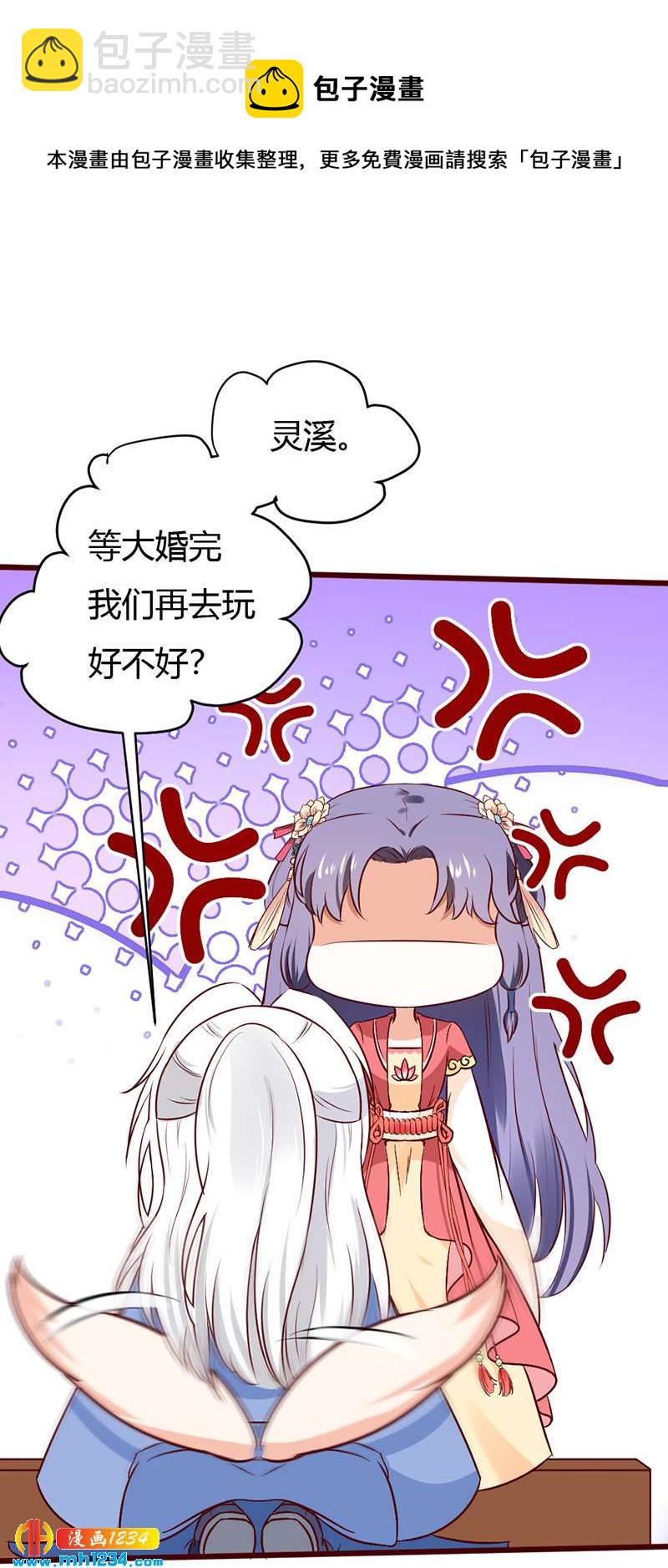 第73话 死也不放手-第69话