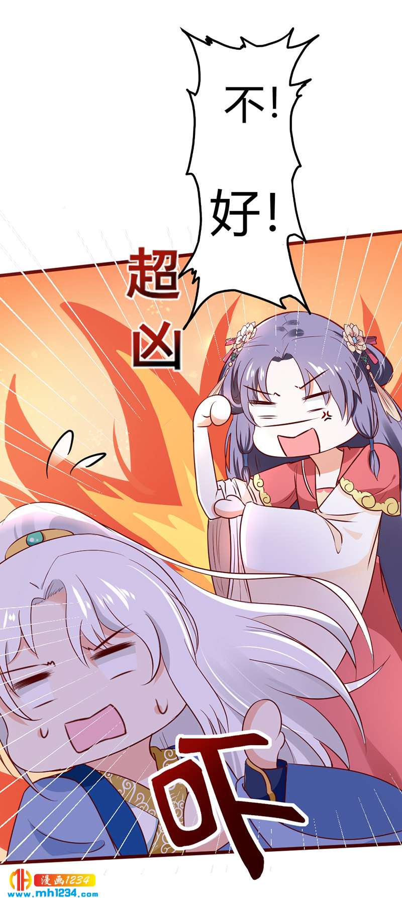 第73话 死也不放手-第69话