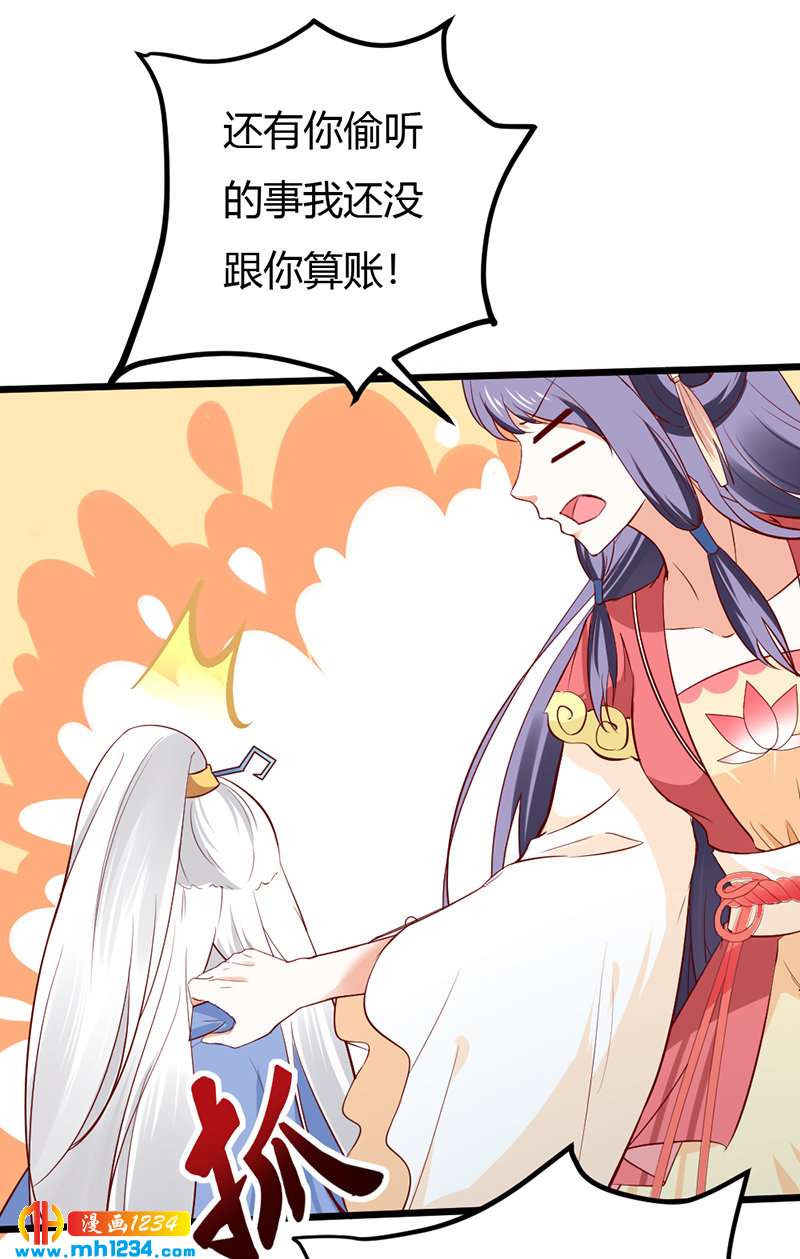 第73话 死也不放手-第69话