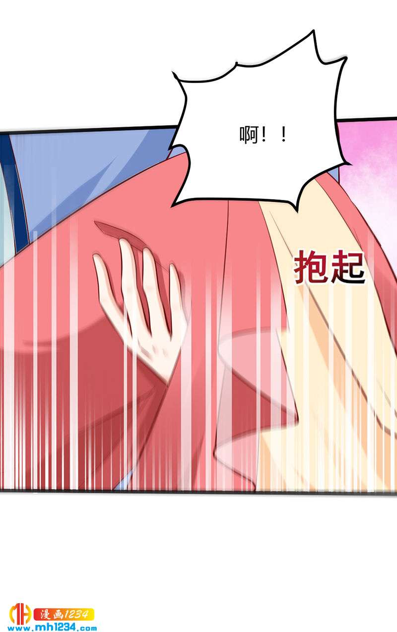第73话 死也不放手-第69话