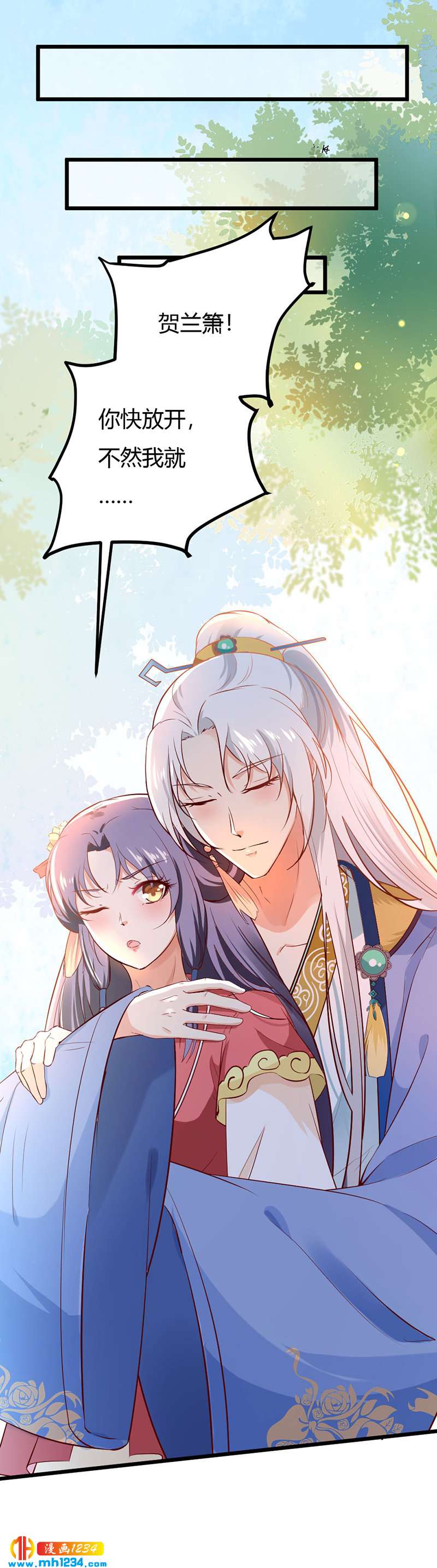 第73话 死也不放手-第69话
