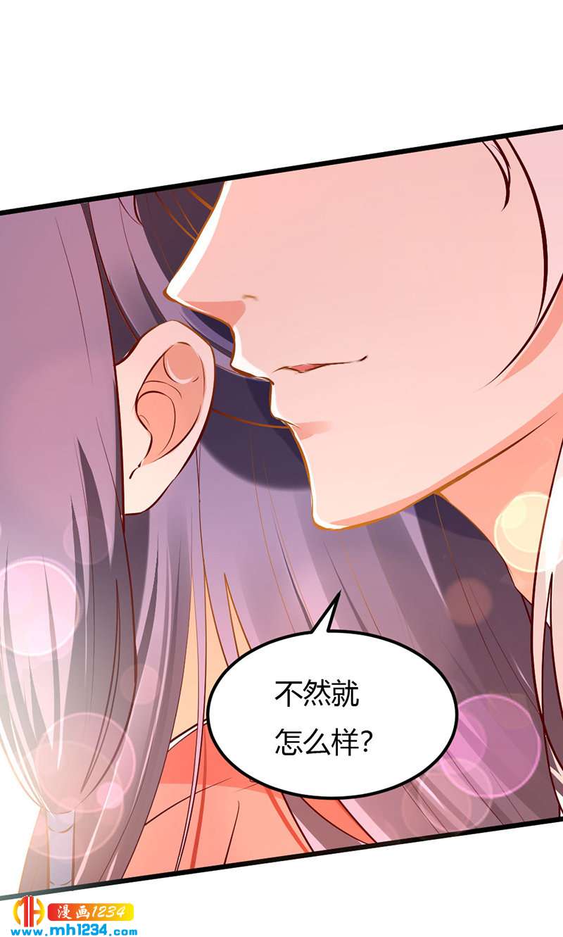 第73话 死也不放手-第69话