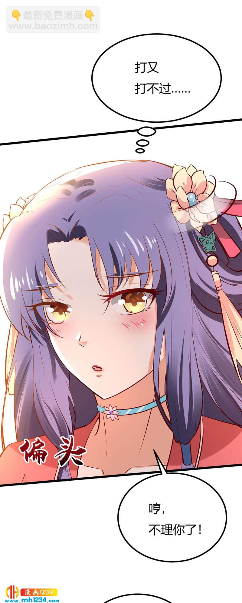 第73话 死也不放手-第69话