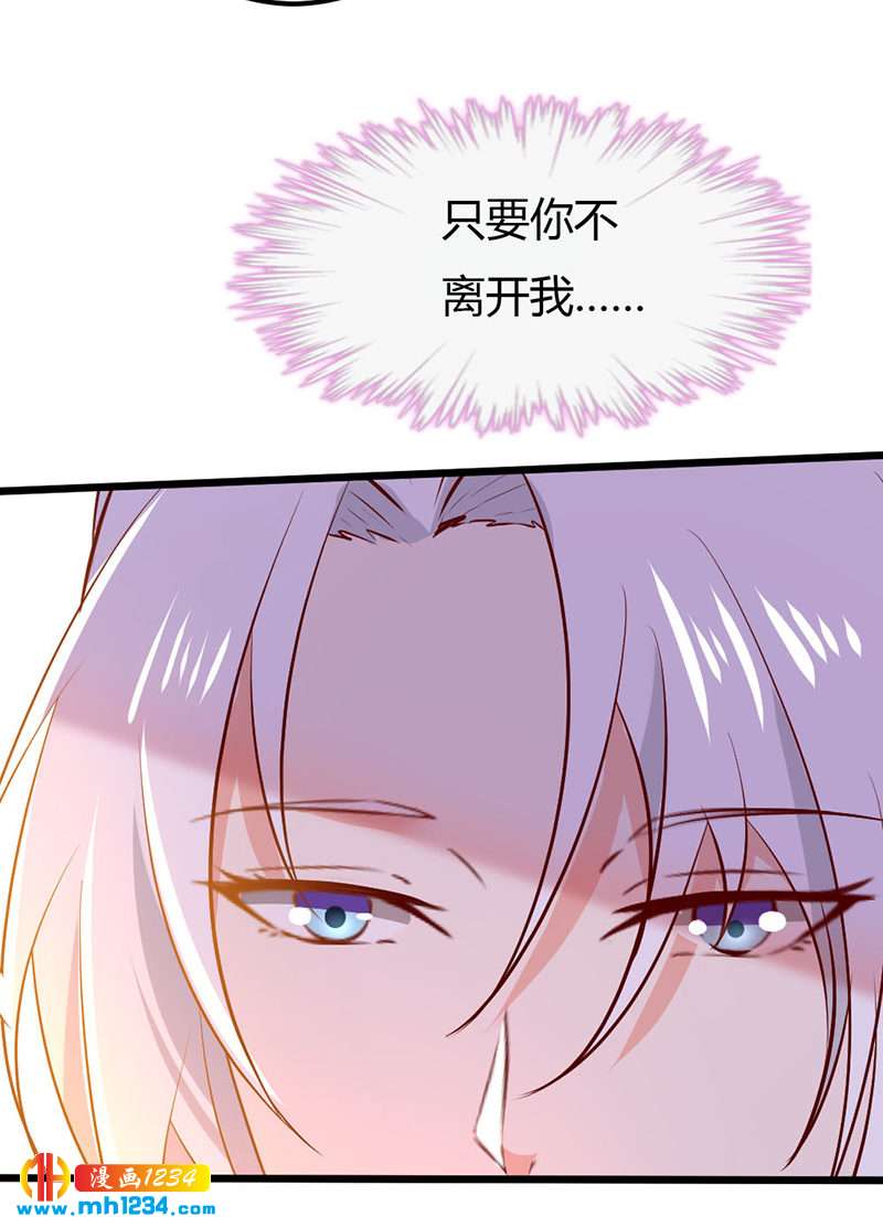第73话 死也不放手-第69话