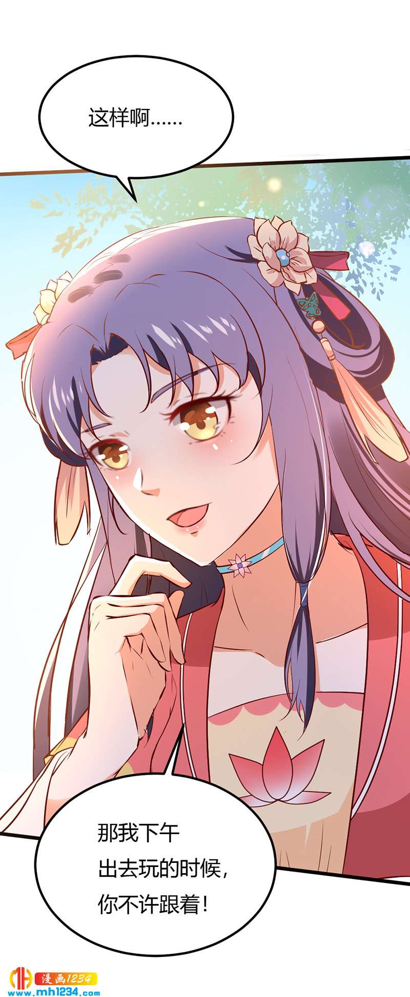 第73话 死也不放手-第69话