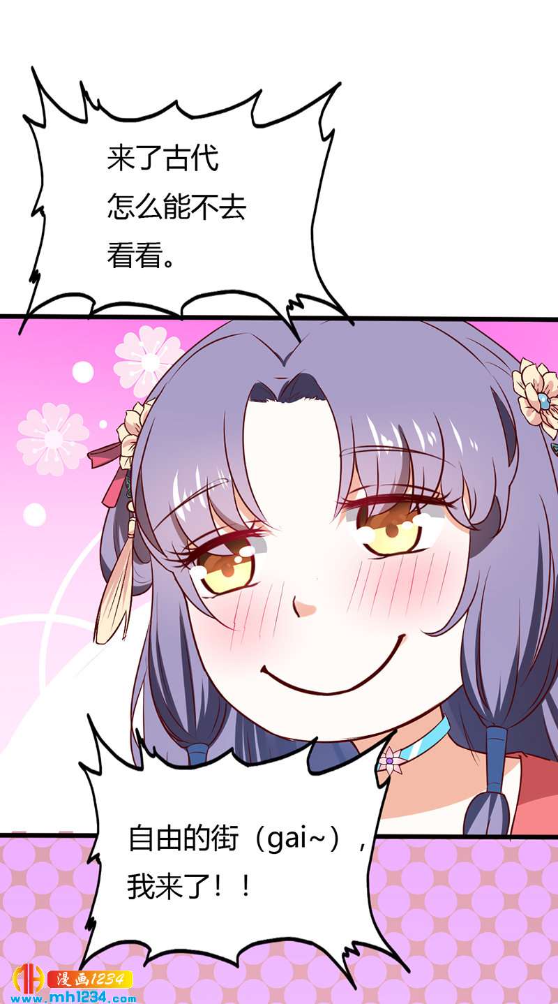 第73话 死也不放手-第69话
