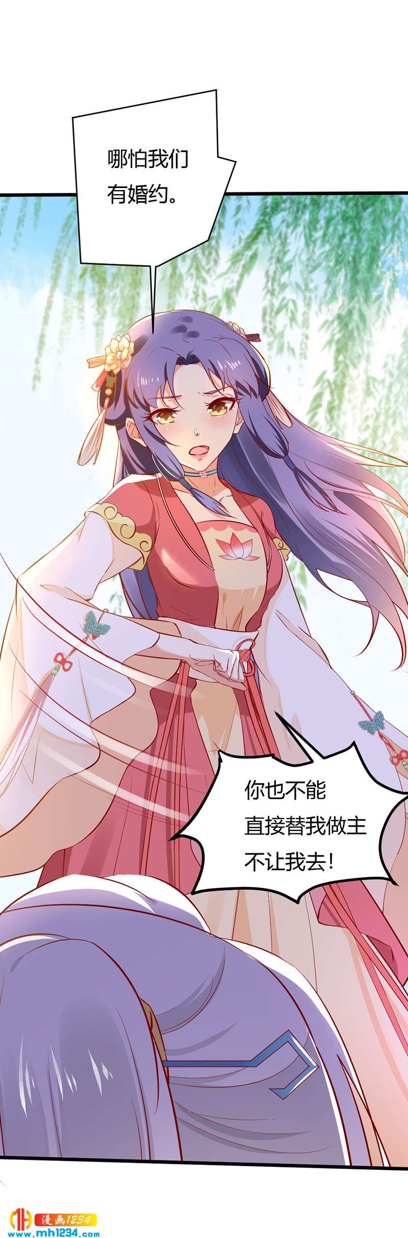 第73话 死也不放手-第69话