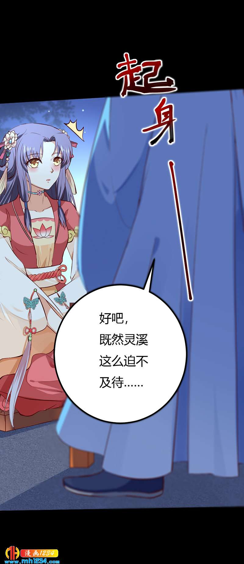 第75话 山美水美人更美！-第71话