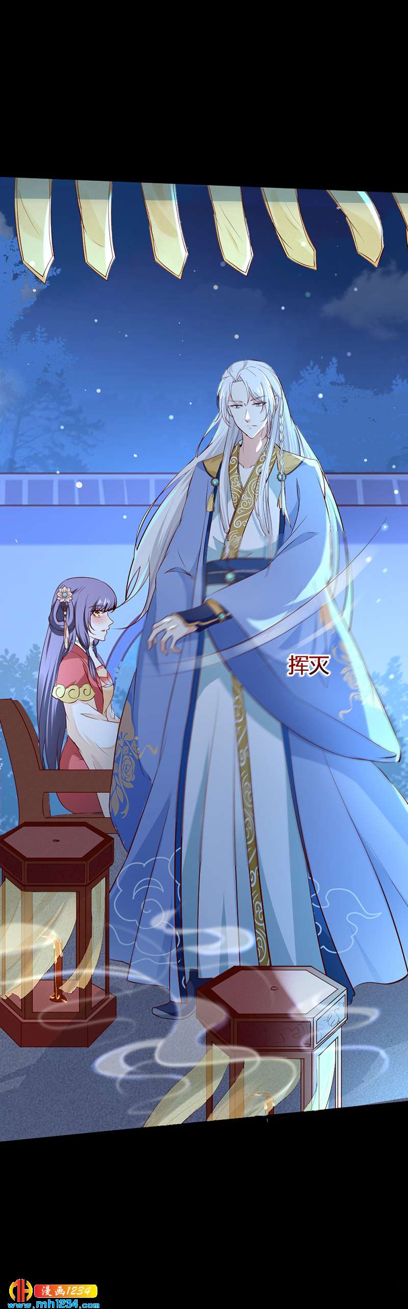 第75话 山美水美人更美！-第71话