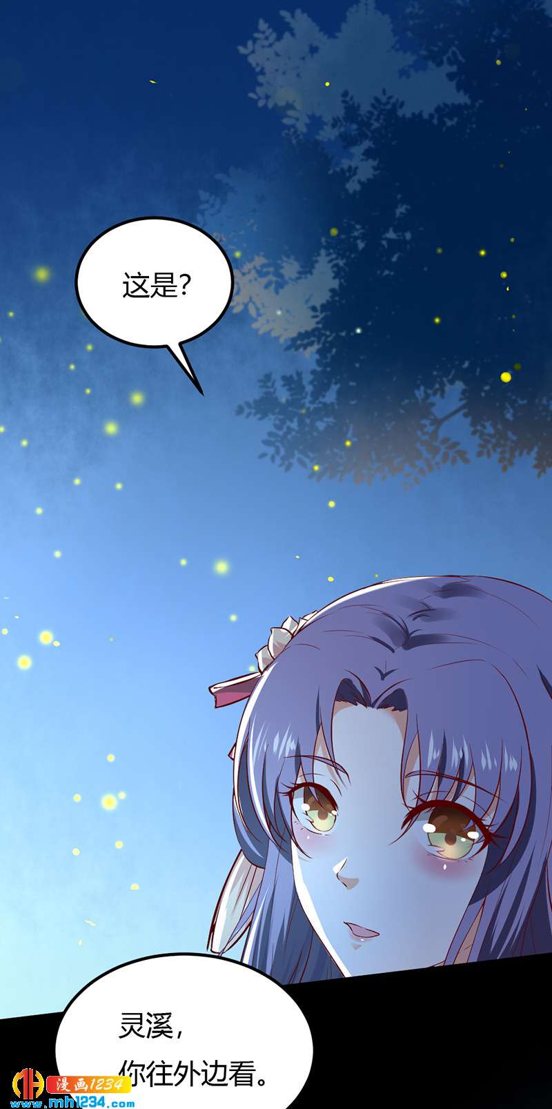 第75话 山美水美人更美！-第71话