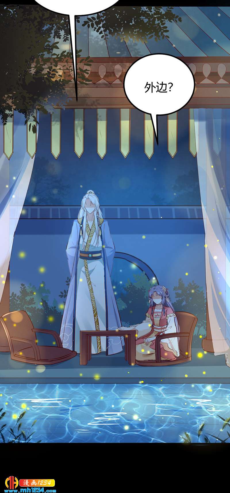 第75话 山美水美人更美！-第71话