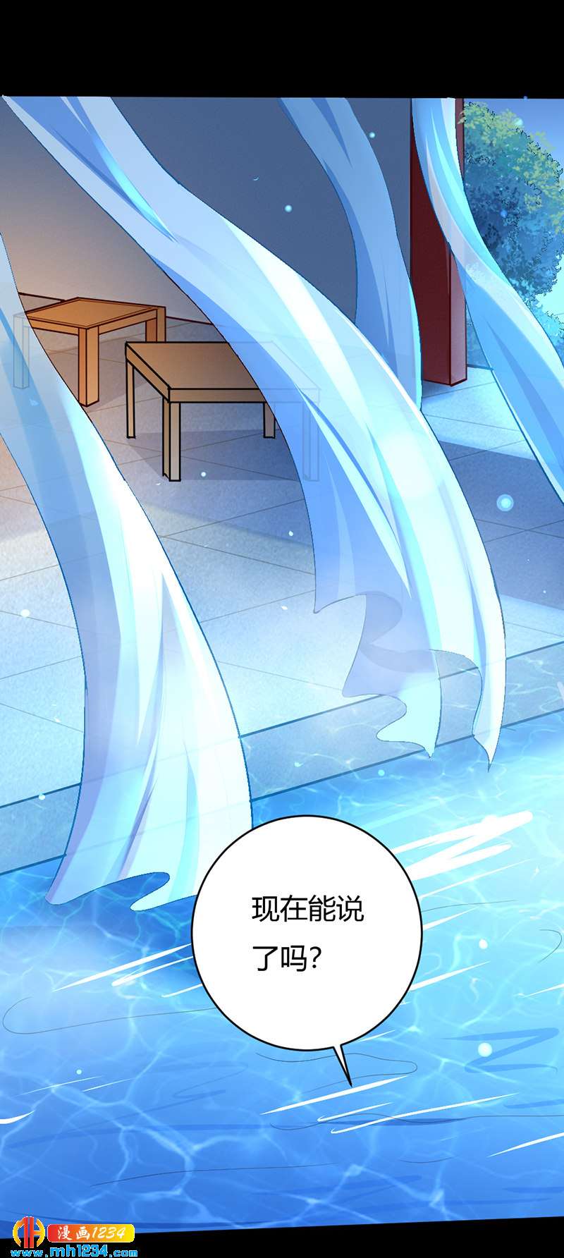第75话 山美水美人更美！-第71话