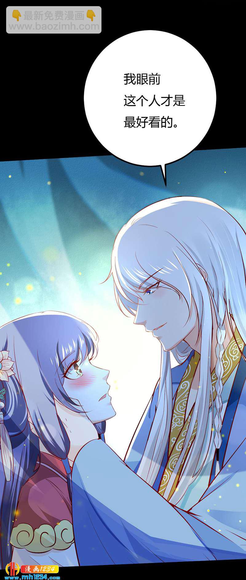 第75话 山美水美人更美！-第71话