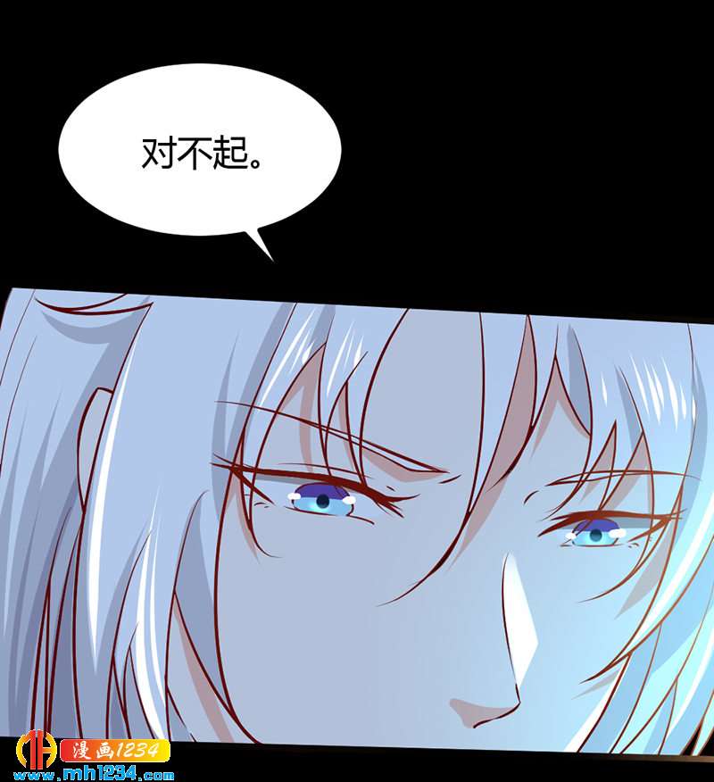 第75话 山美水美人更美！-第71话