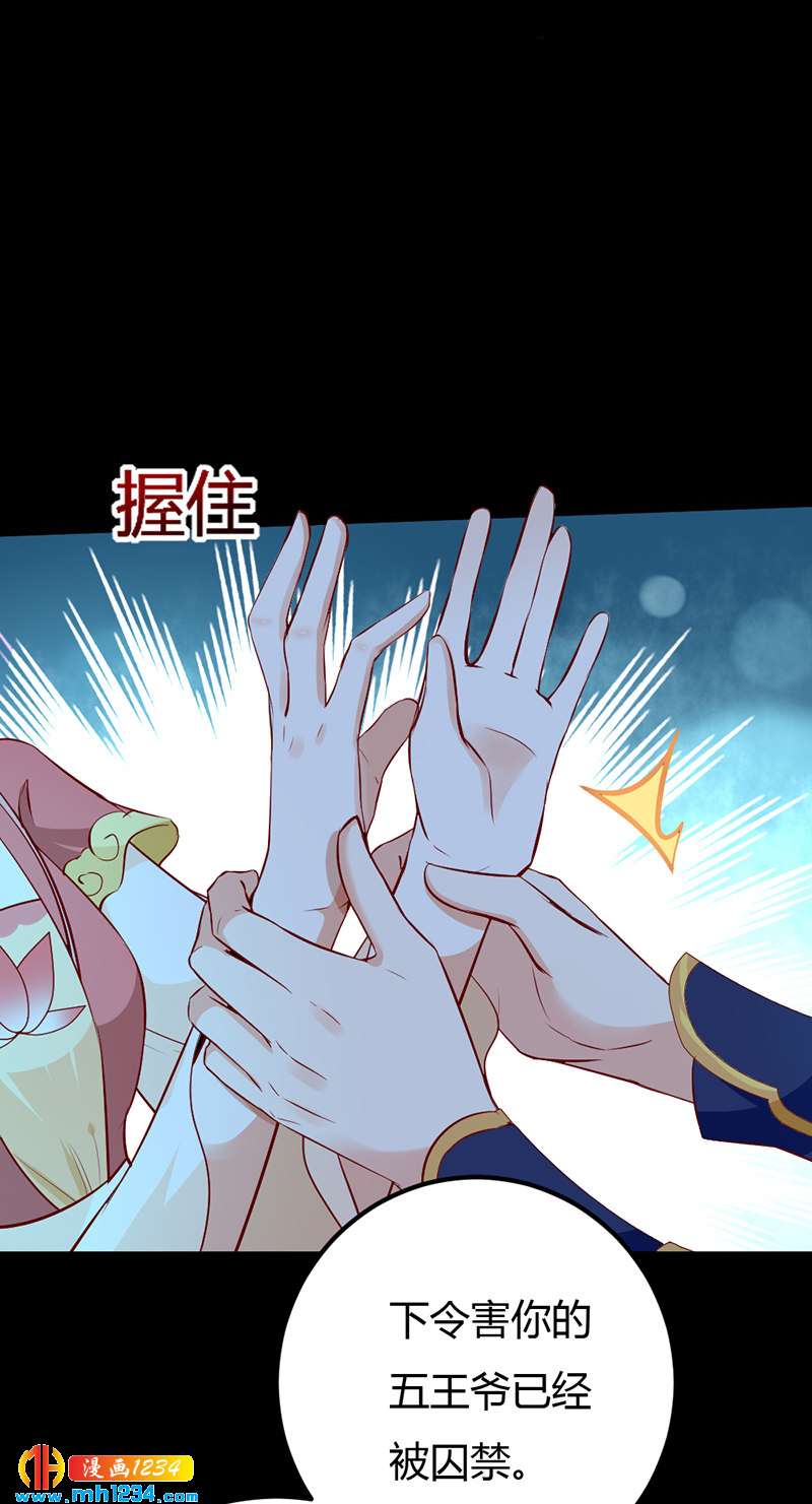 第75话 山美水美人更美！-第71话