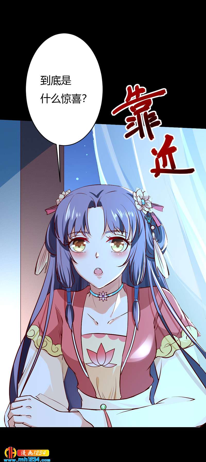 第75话 山美水美人更美！-第71话