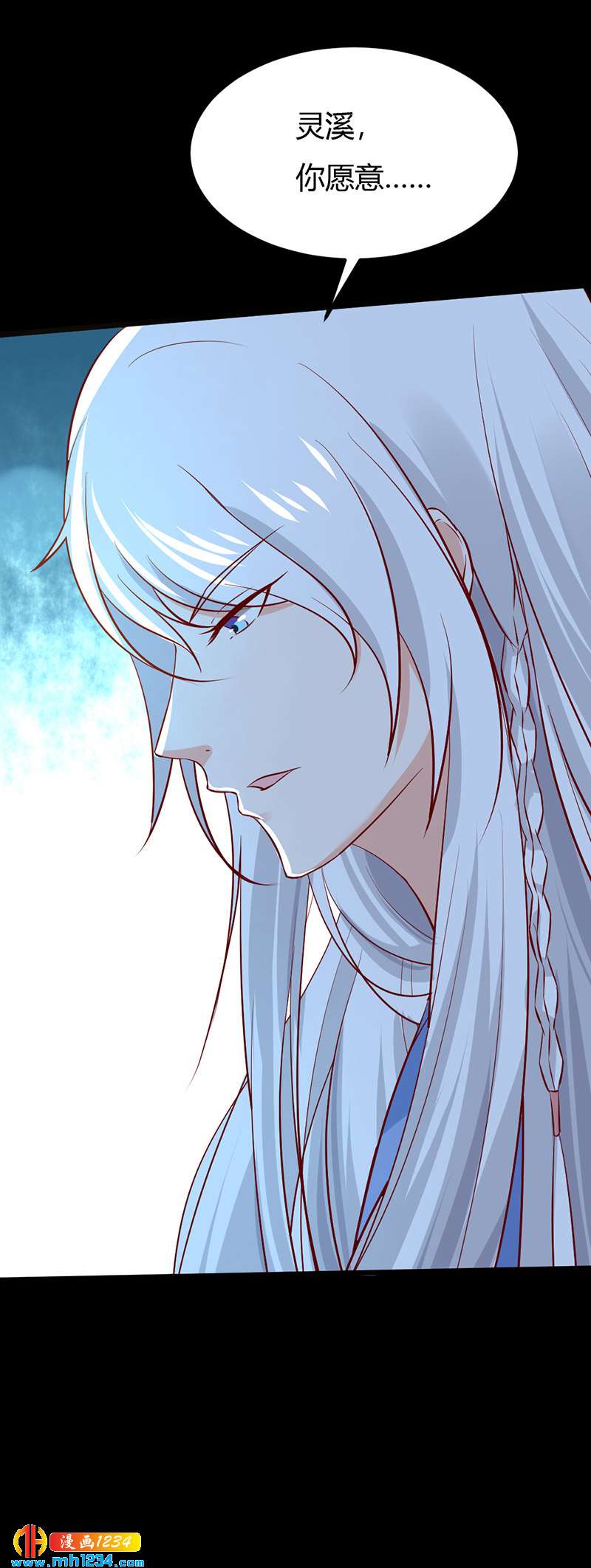 第75话 山美水美人更美！-第71话