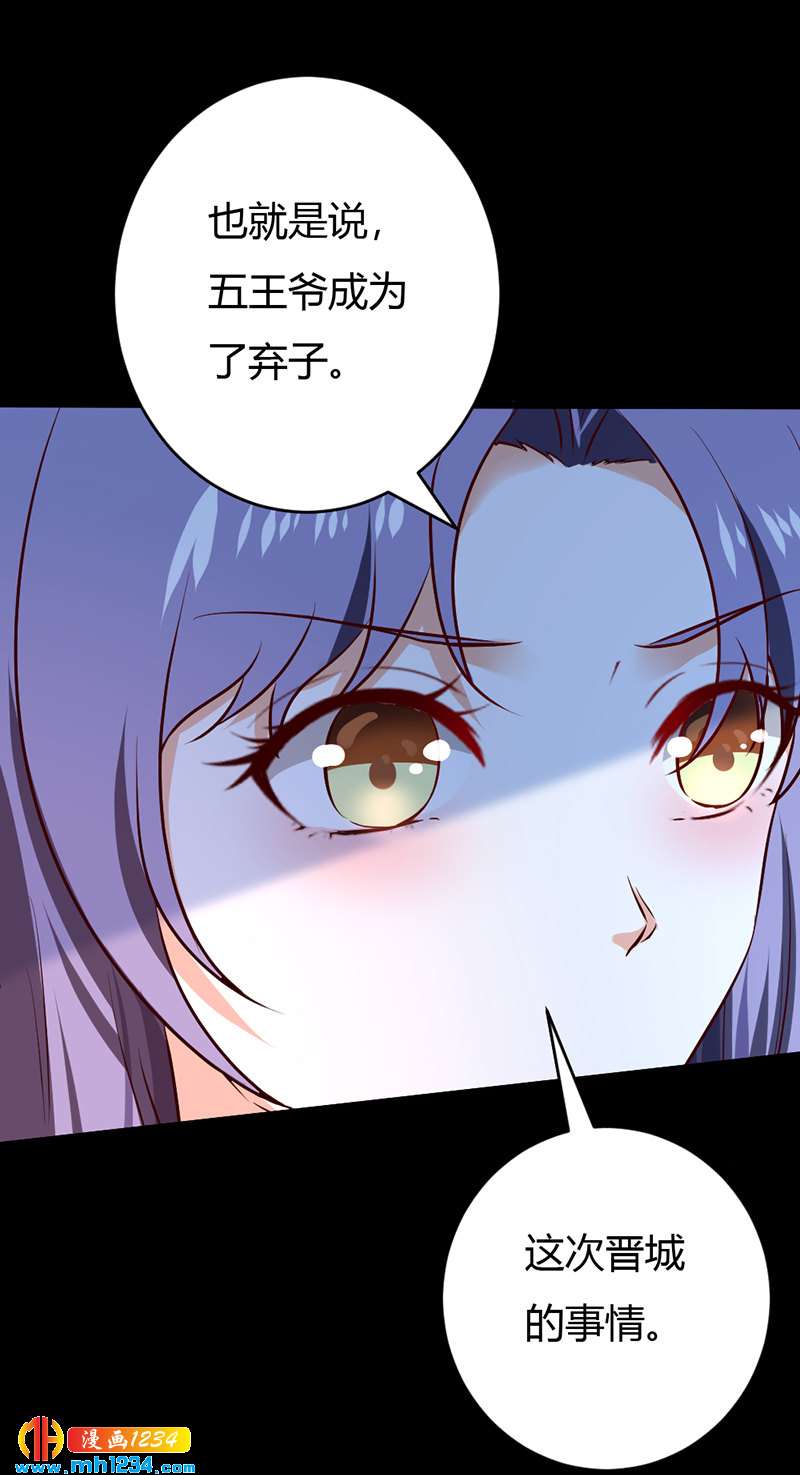 第75话 山美水美人更美！-第71话