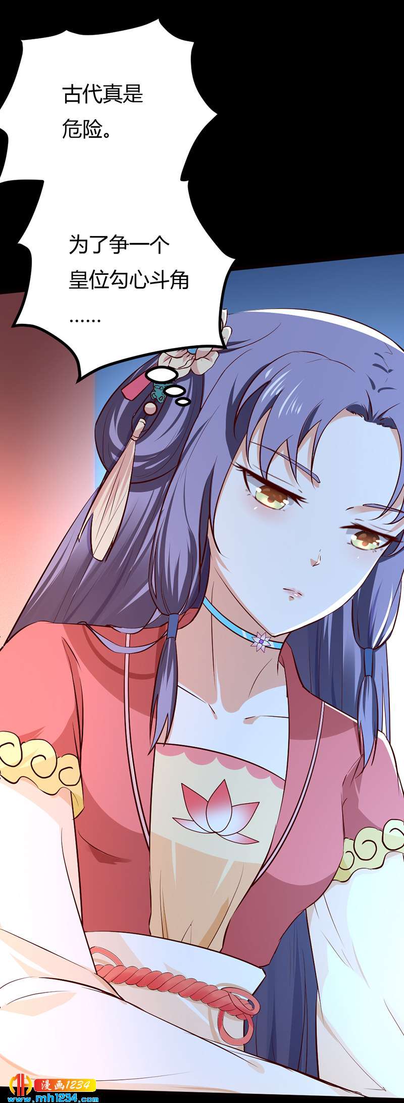 第75话 山美水美人更美！-第71话