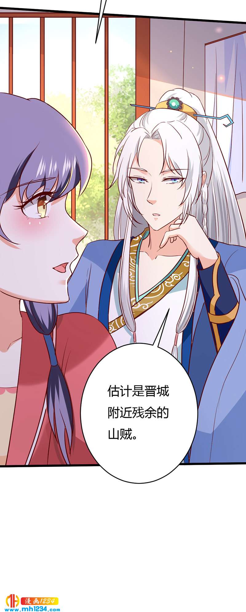 第77话 伤我灵溪者虽远必诛！-第73话