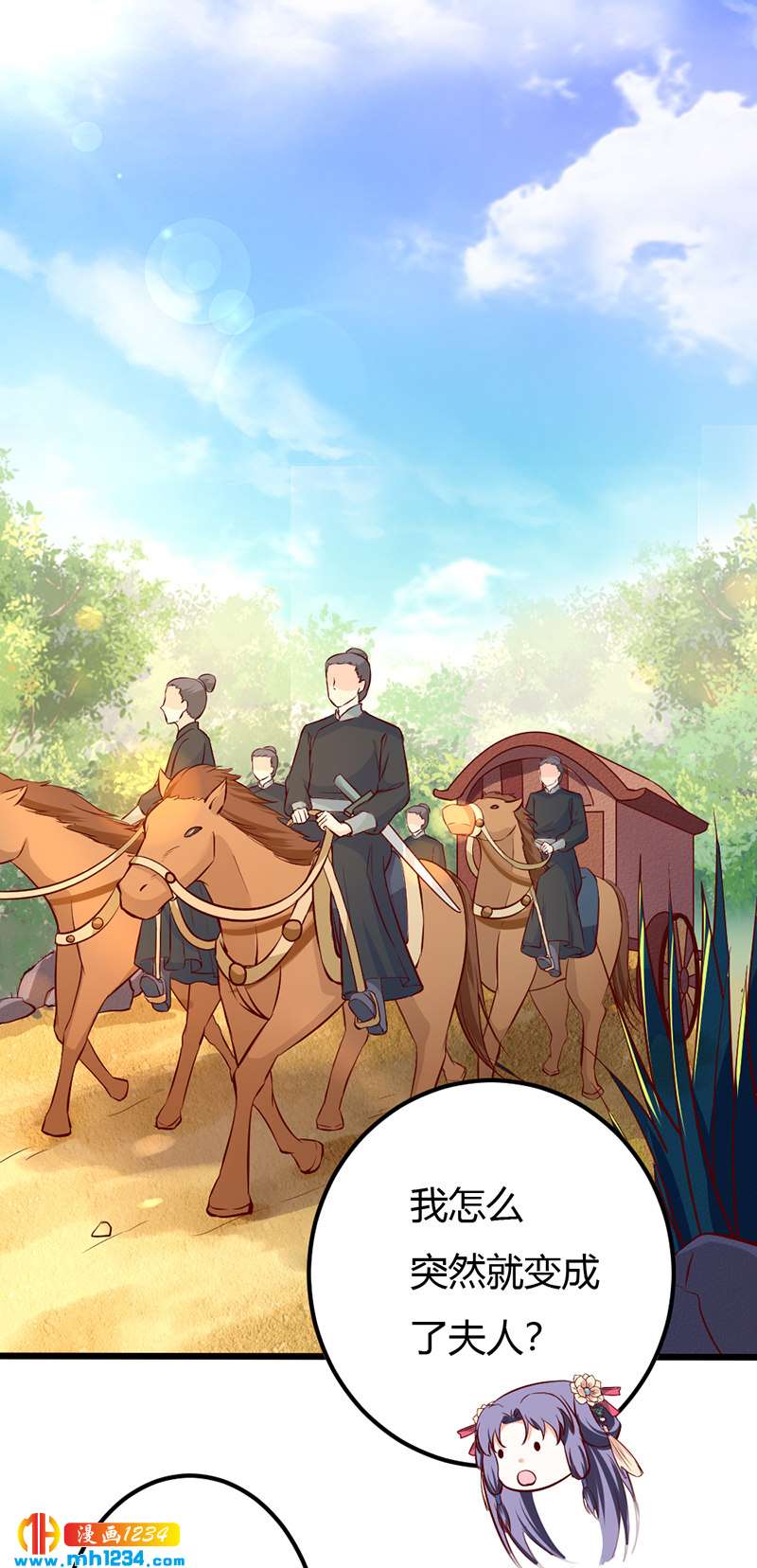 第77话 伤我灵溪者虽远必诛！-第73话