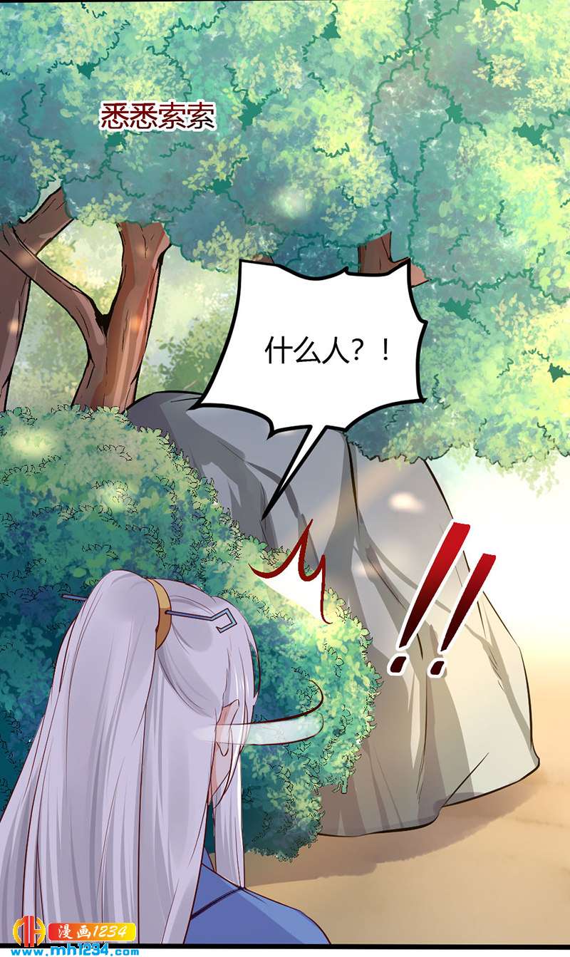 第77话 伤我灵溪者虽远必诛！-第73话