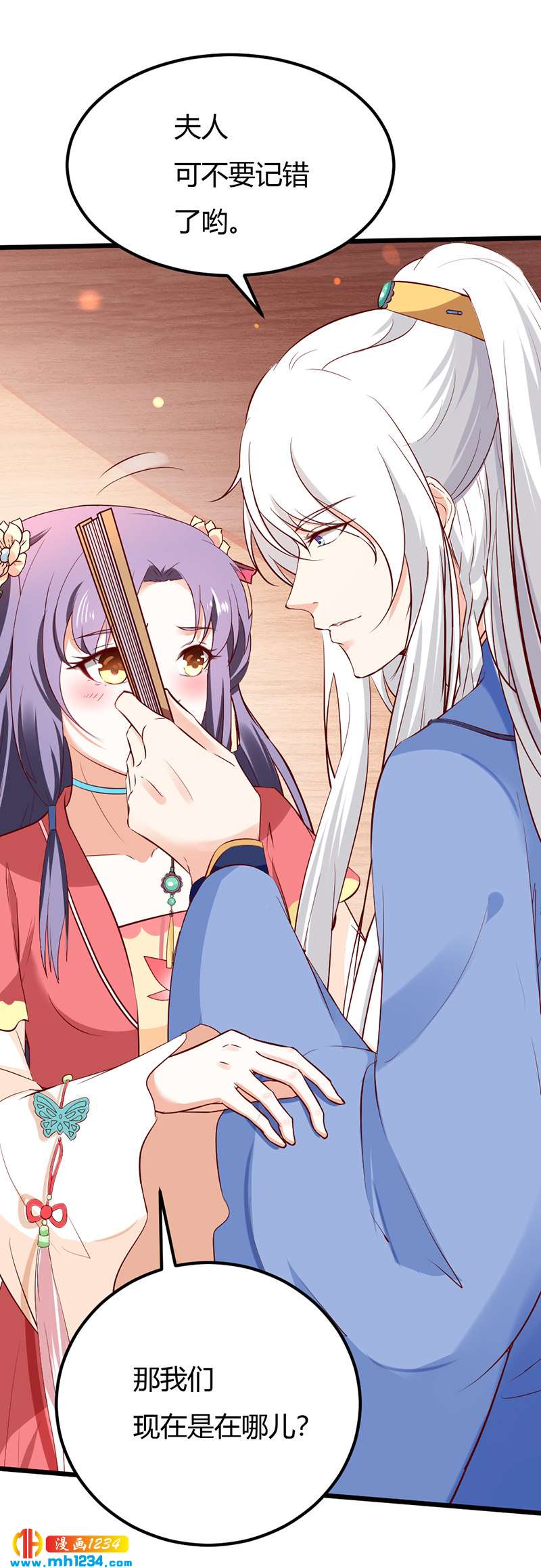 第77话 伤我灵溪者虽远必诛！-第73话