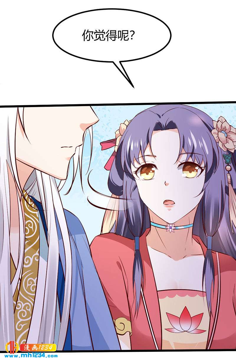 第79话 不要相信我-第75话
