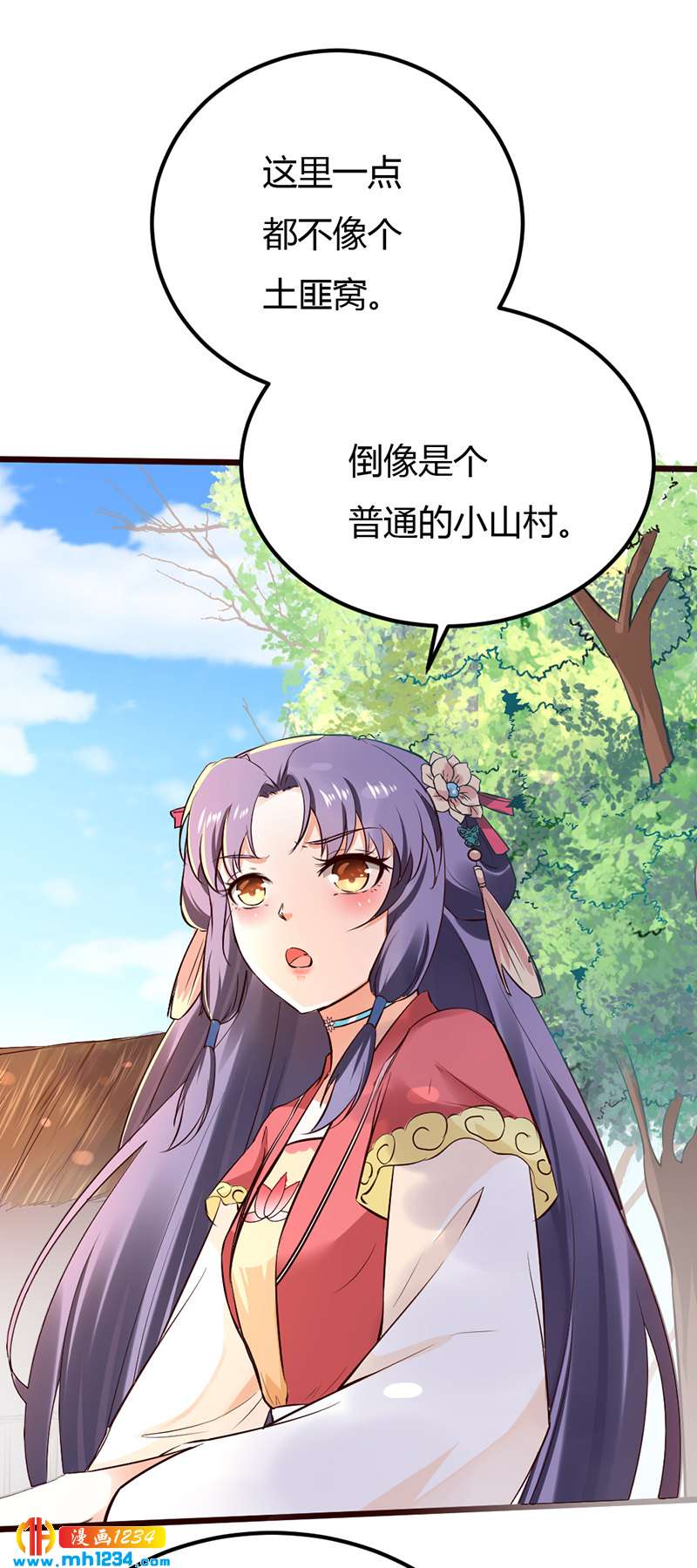 第79话 不要相信我-第75话