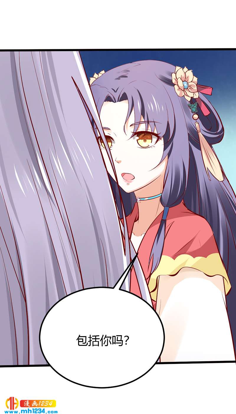 第79话 不要相信我-第75话