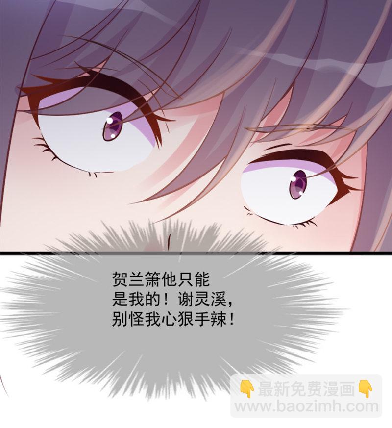 第9话 古代霸道总裁强吻小娇妻-第9话