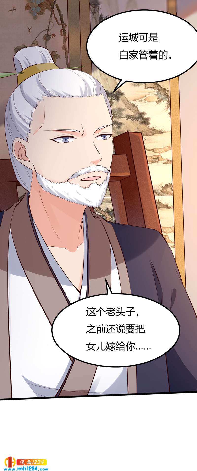 第81话 不是恶毒女配！？-第77话