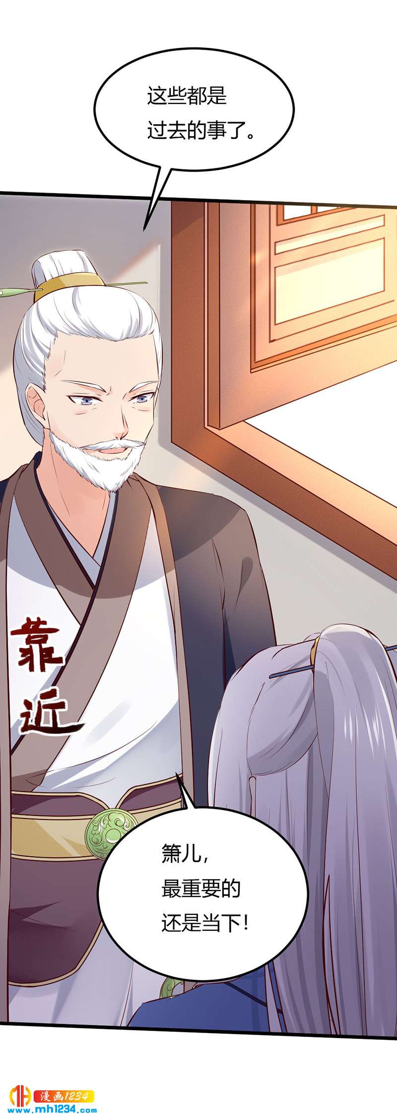 第81话 不是恶毒女配！？-第77话