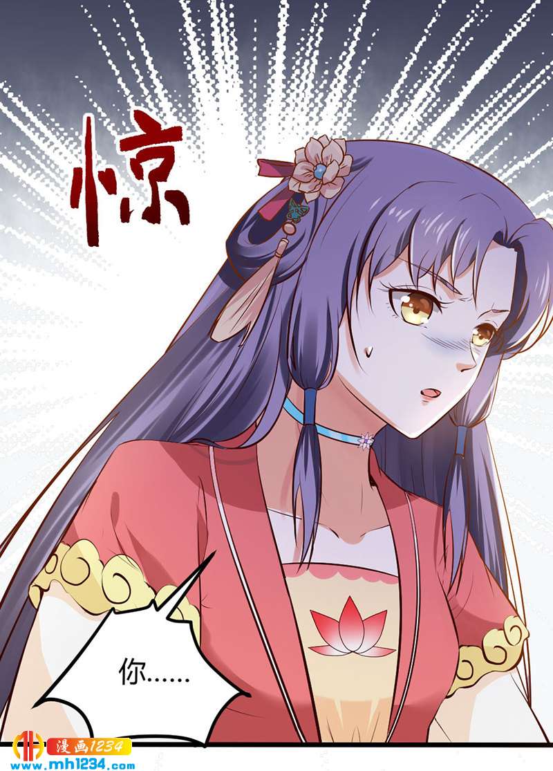 第81话 不是恶毒女配！？-第77话
