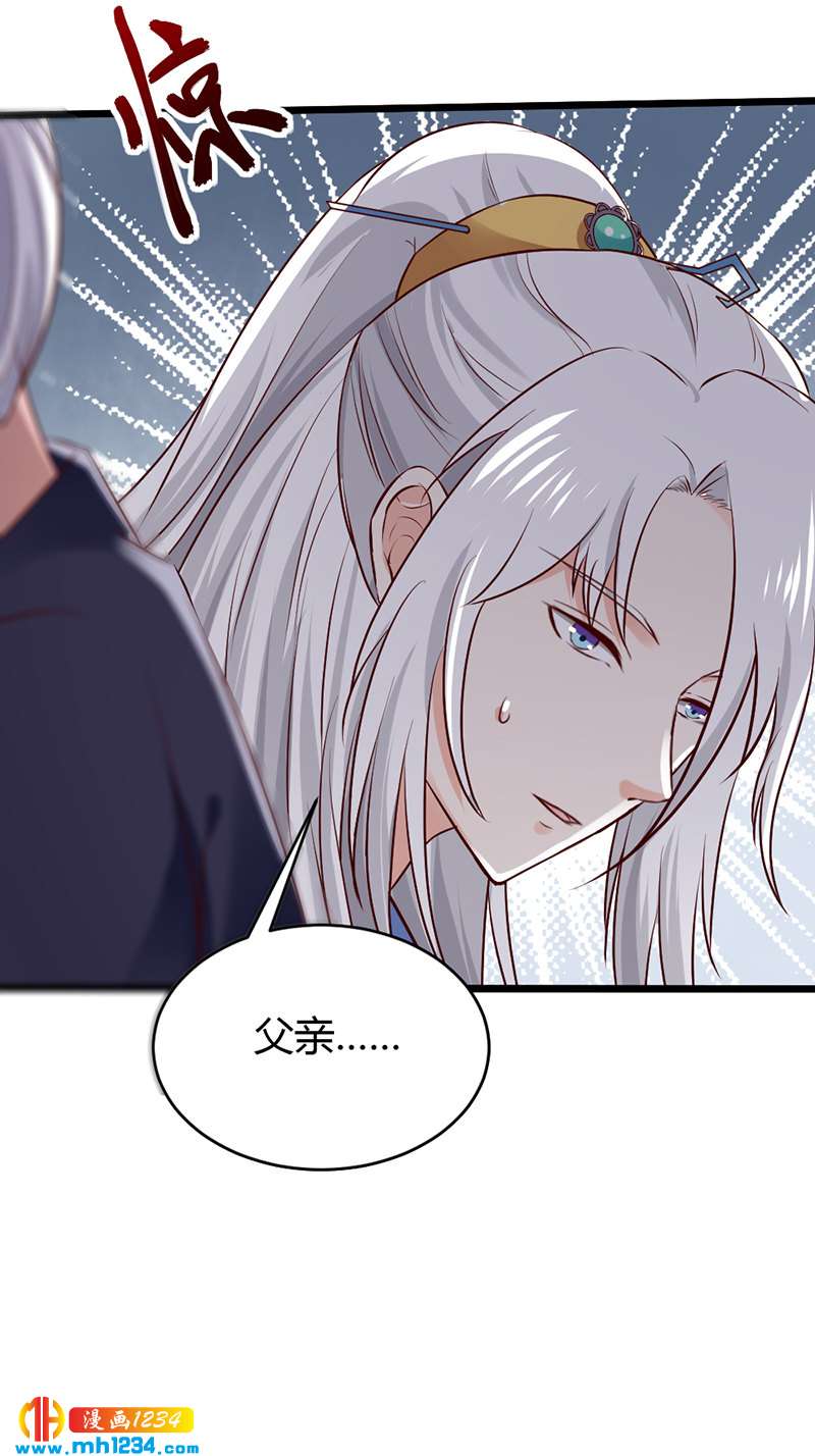 第81话 不是恶毒女配！？-第77话