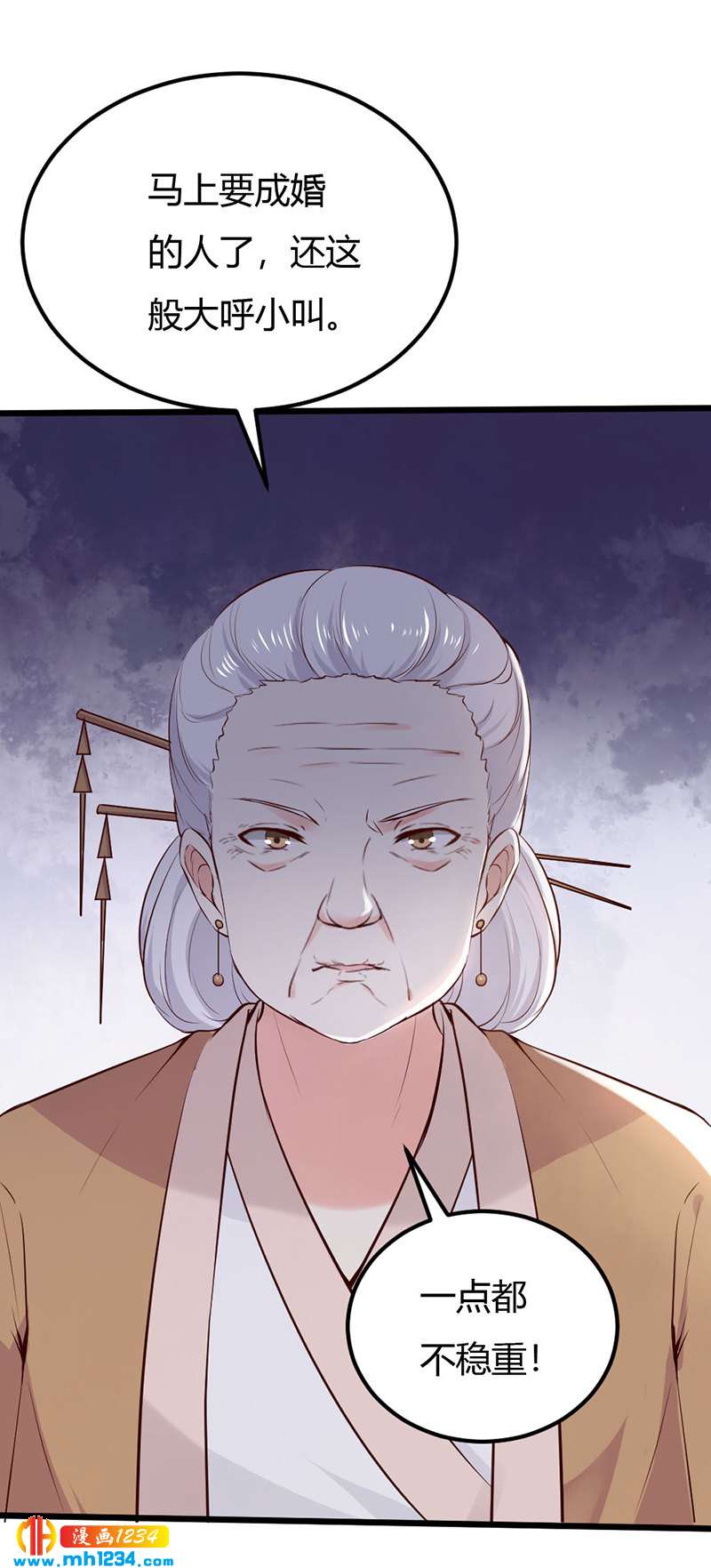 第81话 不是恶毒女配！？-第77话