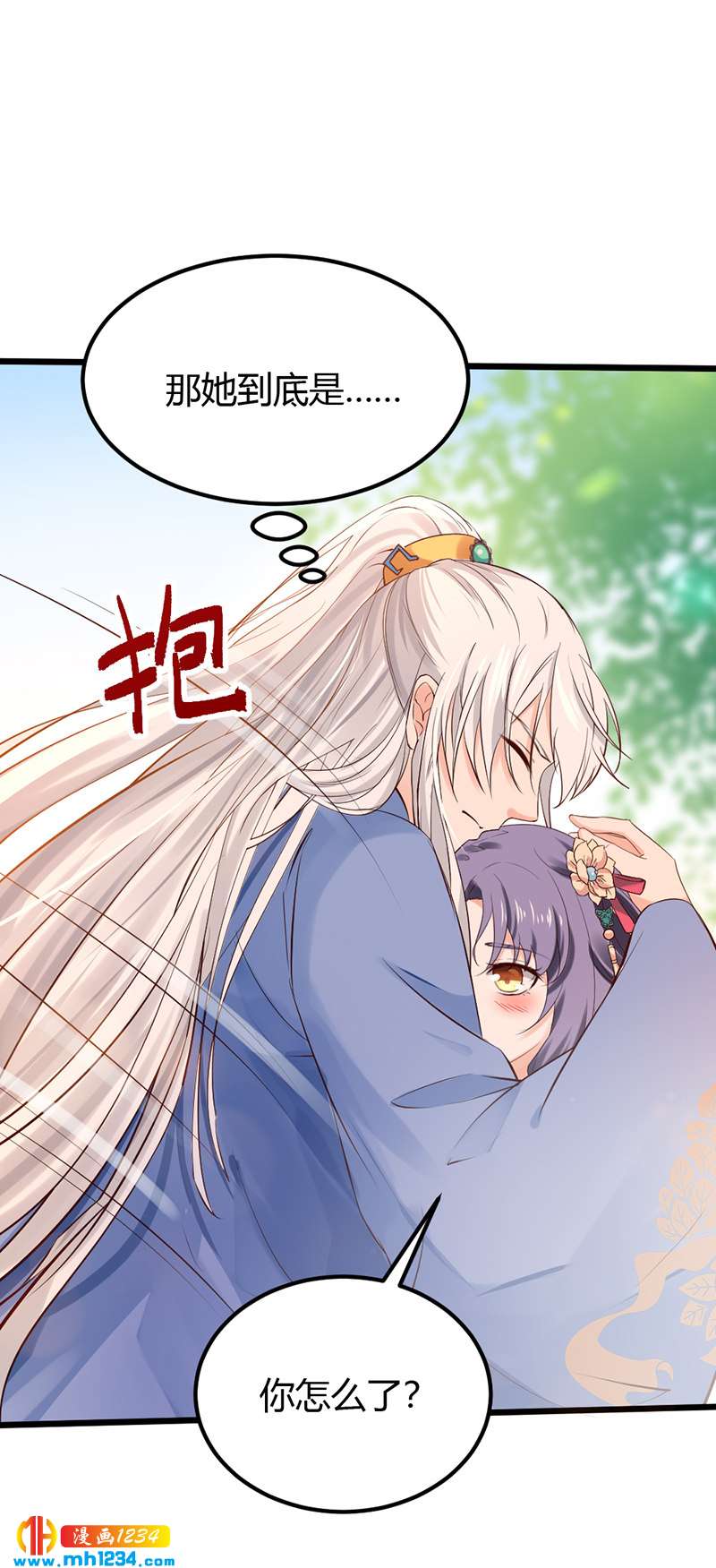 第83话 难道她没死？-第79话