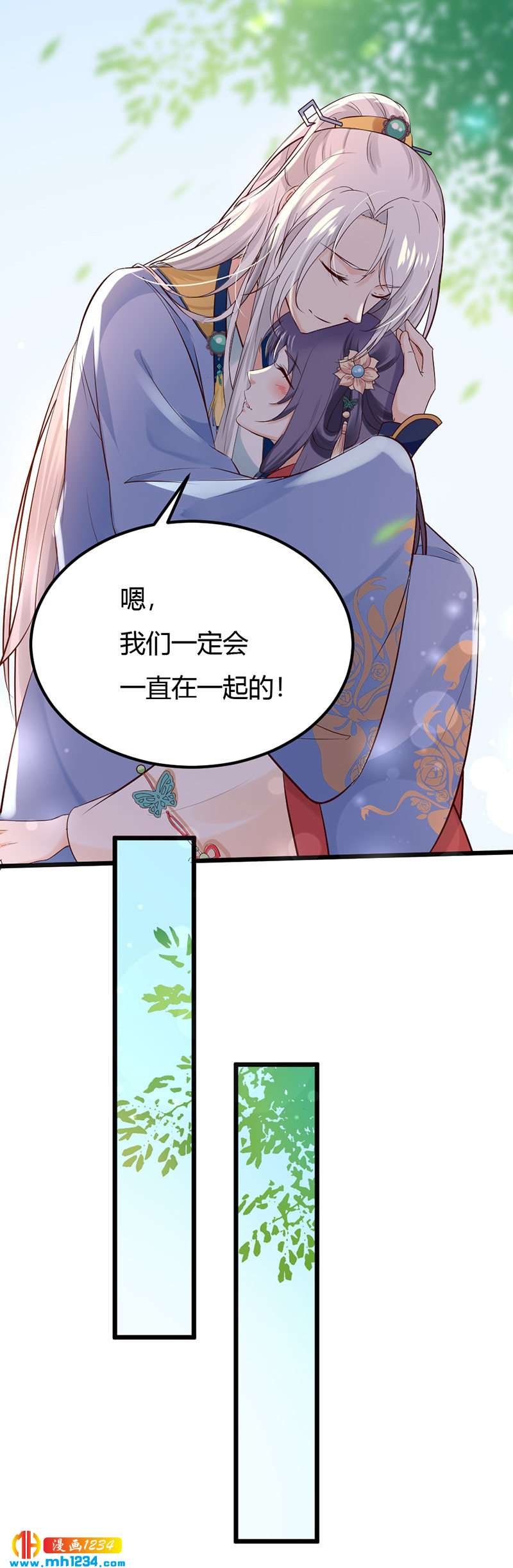 第83话 难道她没死？-第79话