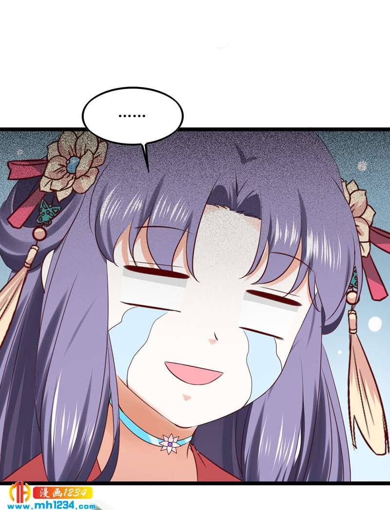 第85话 请世子怜惜！-第81话