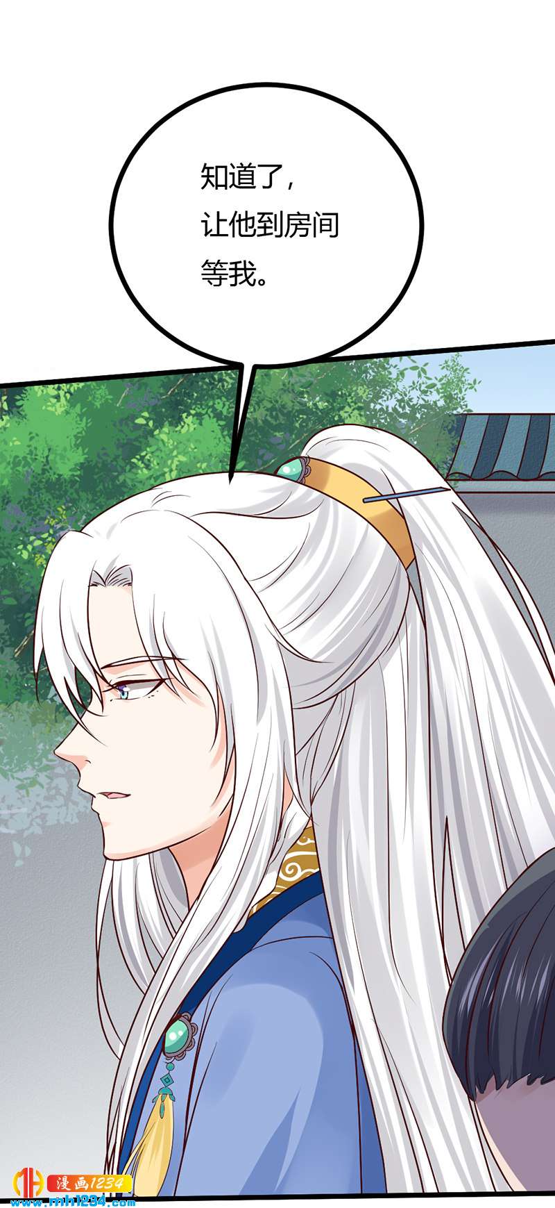 第85话 请世子怜惜！-第81话