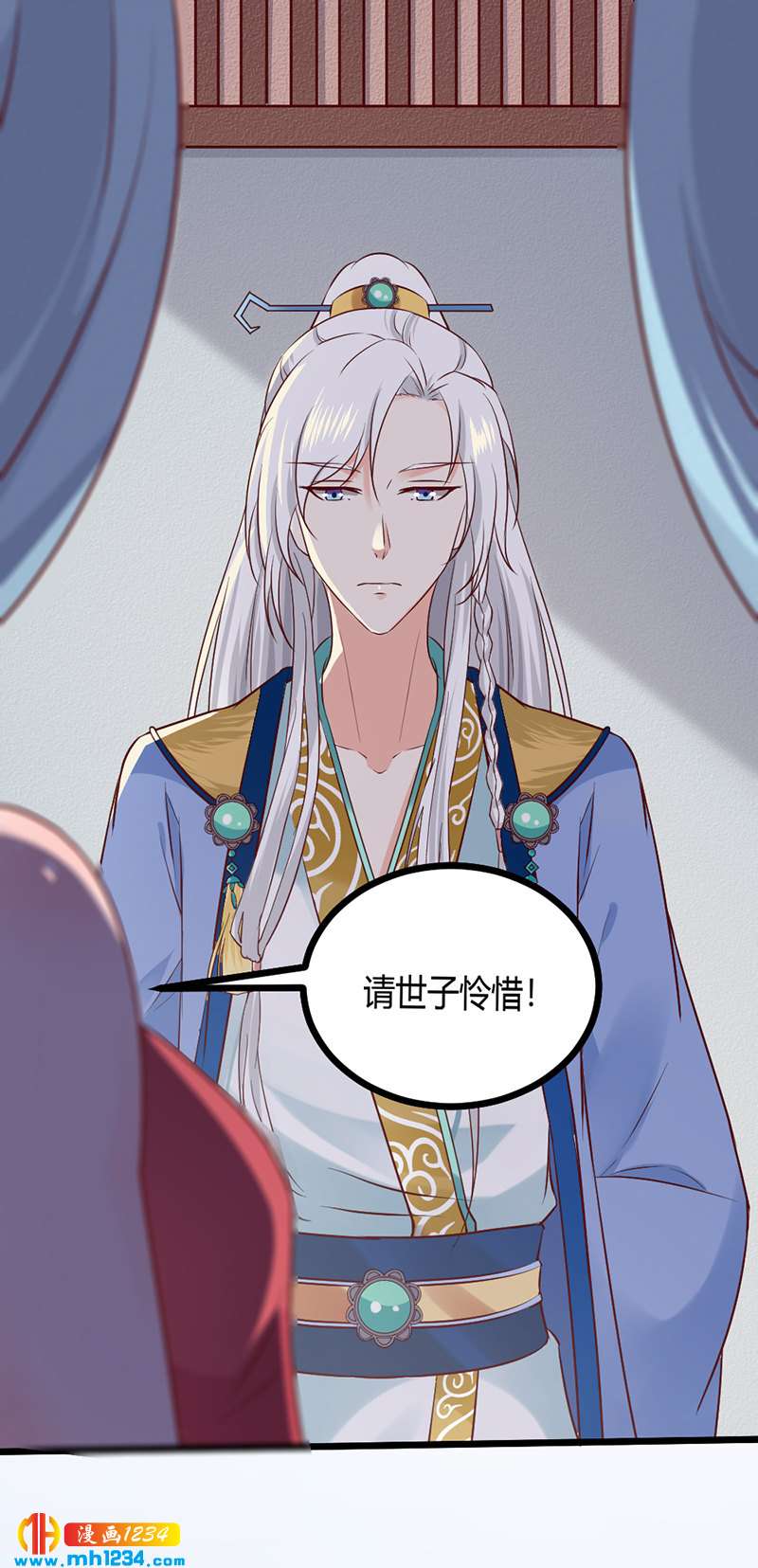 第85话 请世子怜惜！-第81话