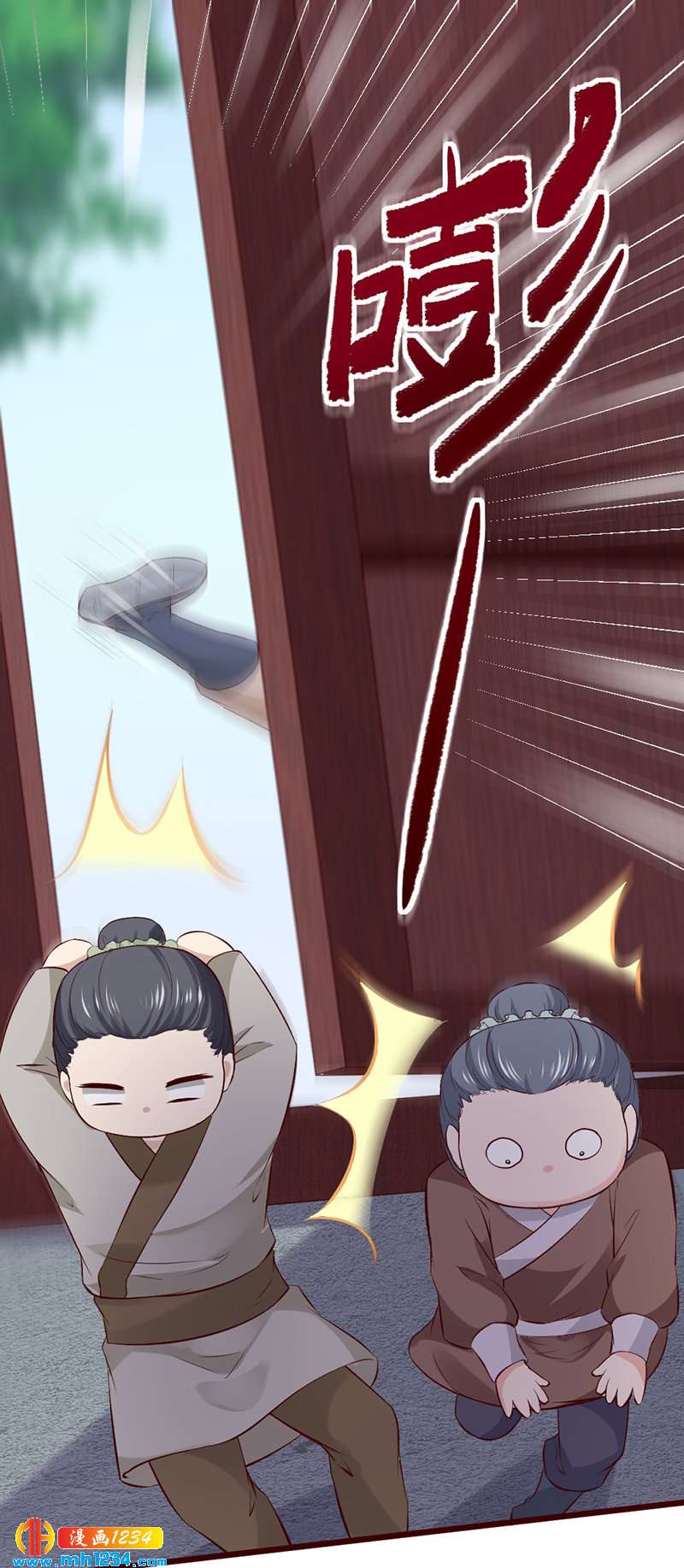 第87话 赶出去！-第83话